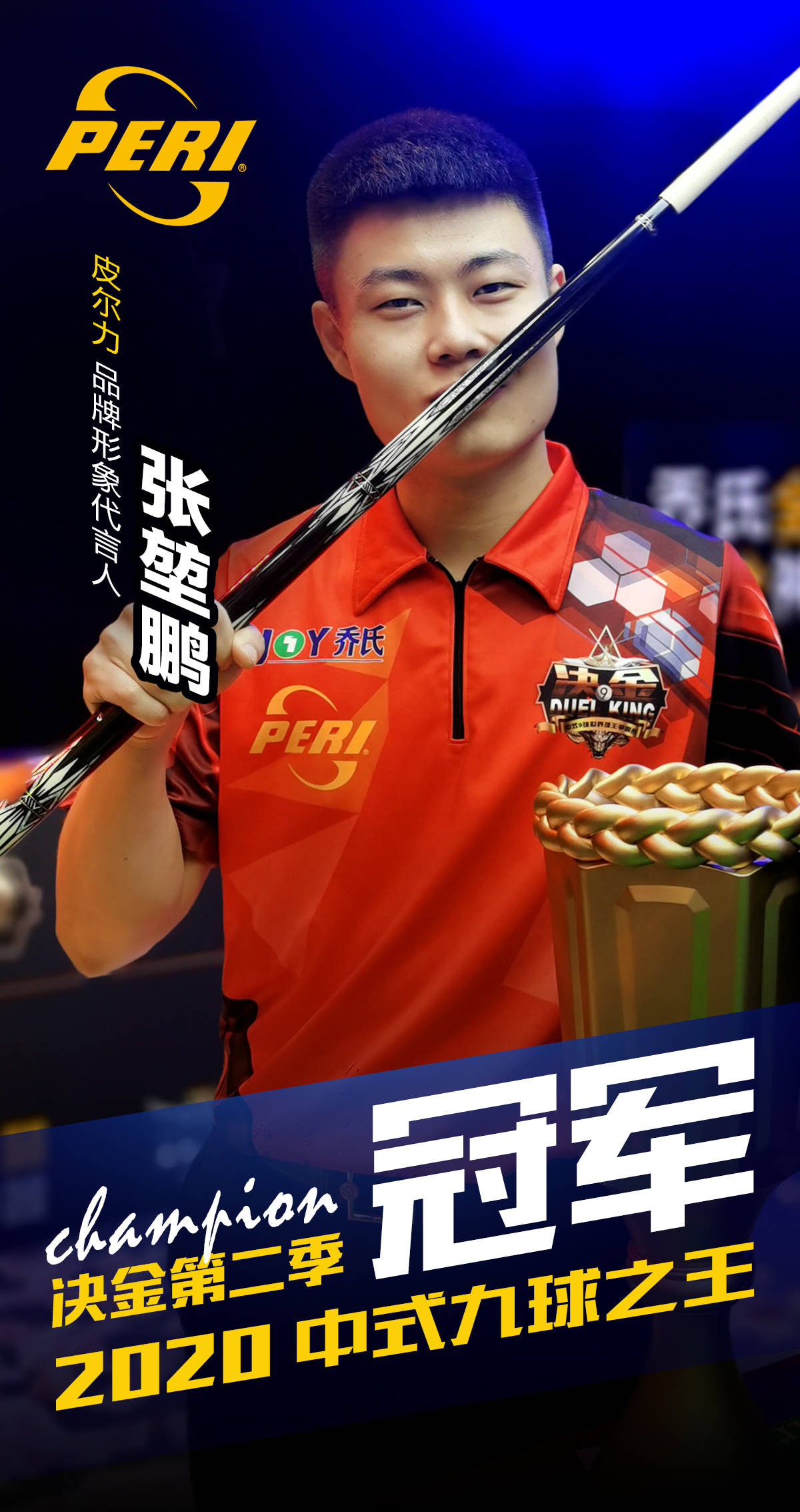 为年轻一代 为年轻一代