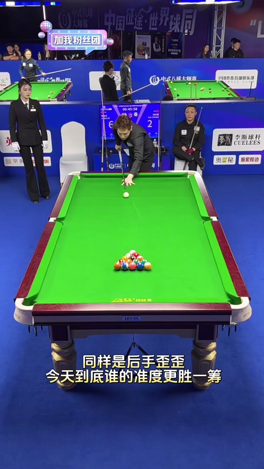 慢玩